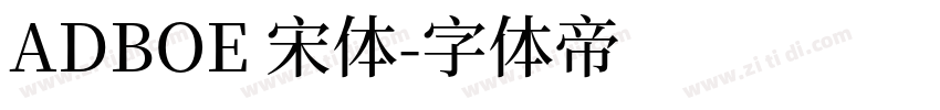 ADBOE 宋体字体转换